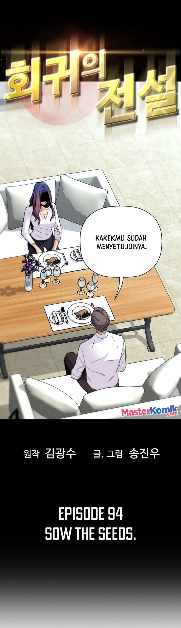 Return of the Legend Chapter 94 Gambar 4