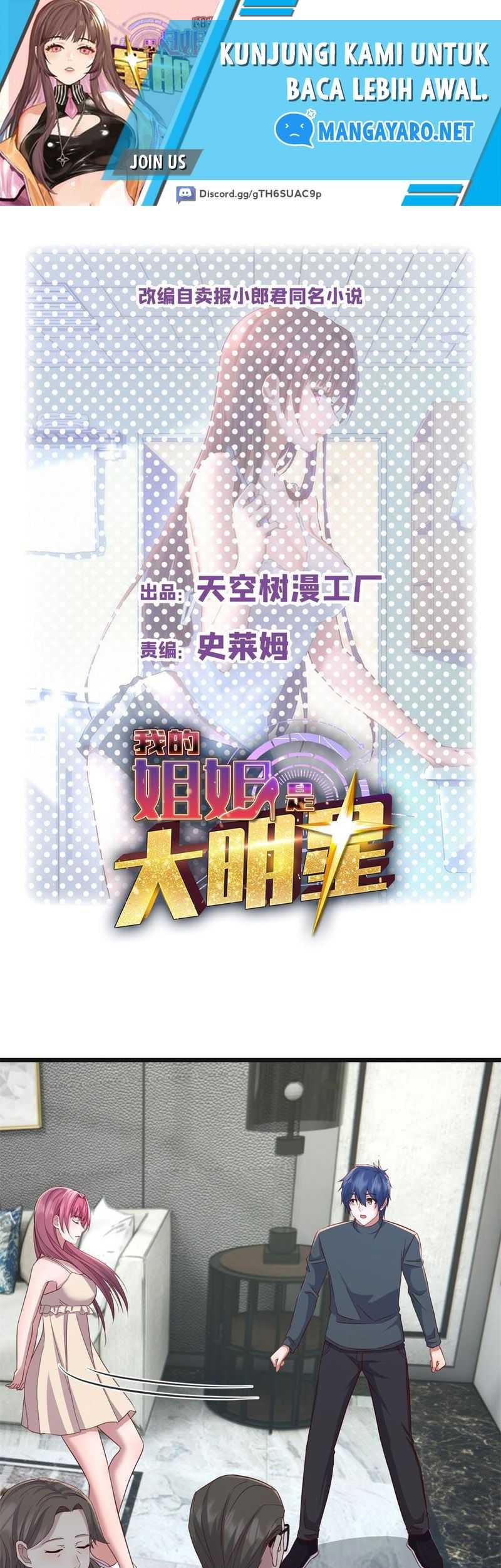 Baca Manhua My Sister Is A Superstar Chapter 183 Gambar 2