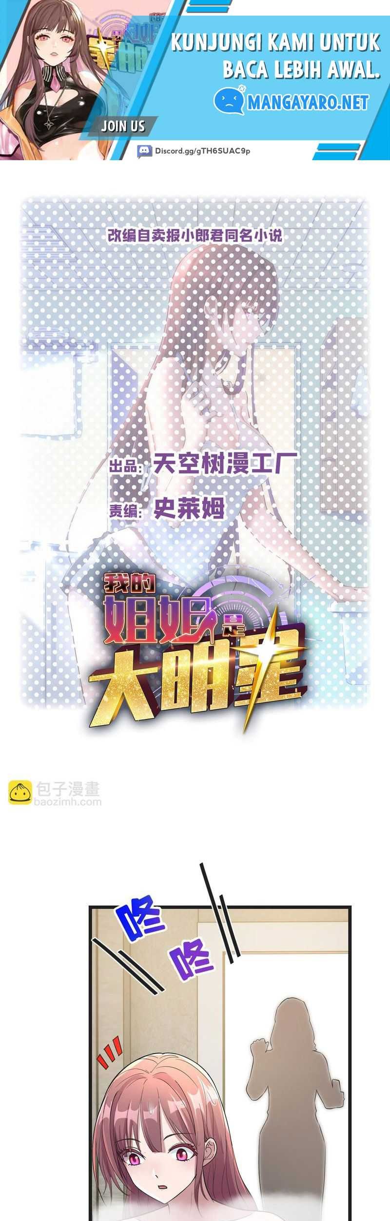 Baca Manhua My Sister Is A Superstar Chapter 181 Gambar 2