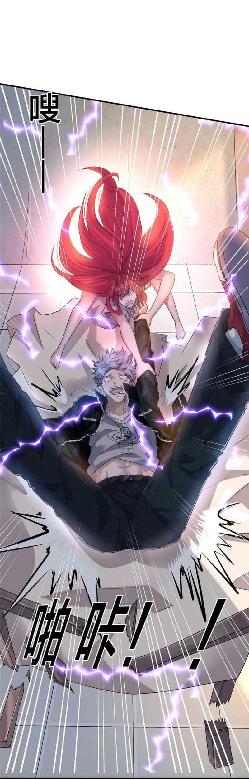 The King Is Back Chapter 72 Gambar 31