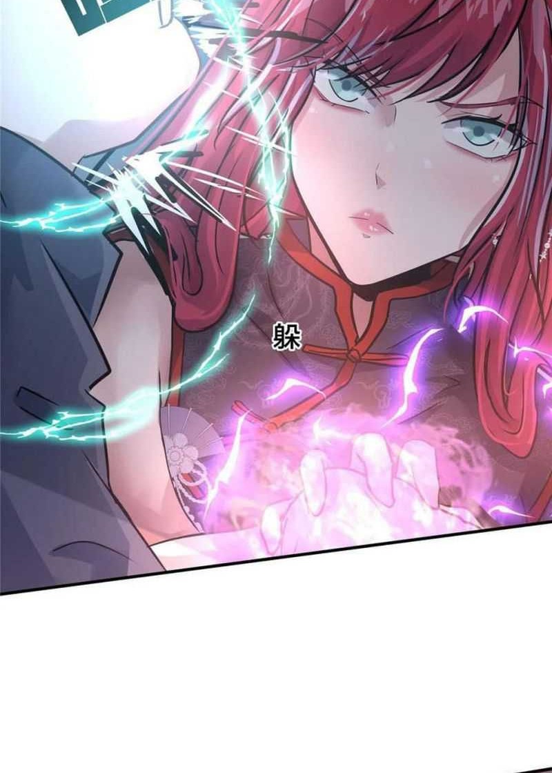 The King Is Back Chapter 70 Gambar 21