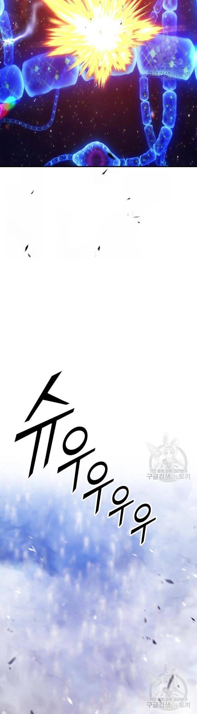 +99 Wooden Stick Chapter 67 Gambar 83