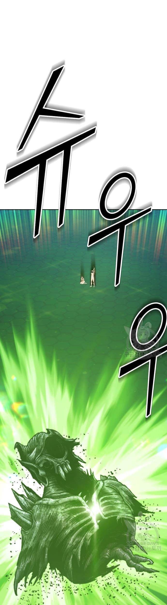 +99 Wooden Stick Chapter 67 Gambar 99