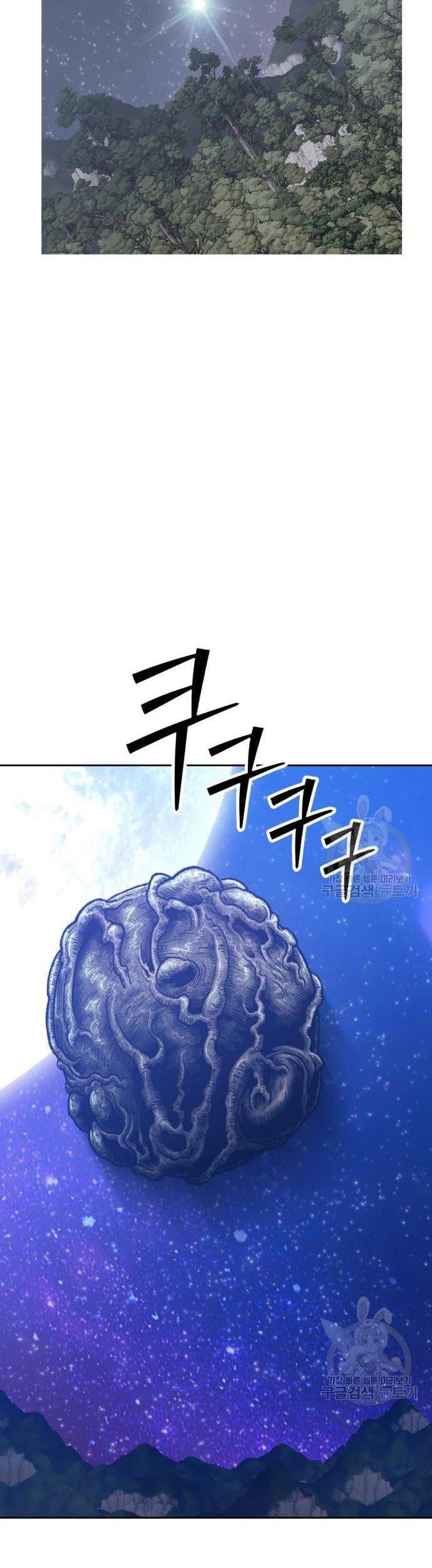 +99 Wooden Stick Chapter 67 Gambar 123