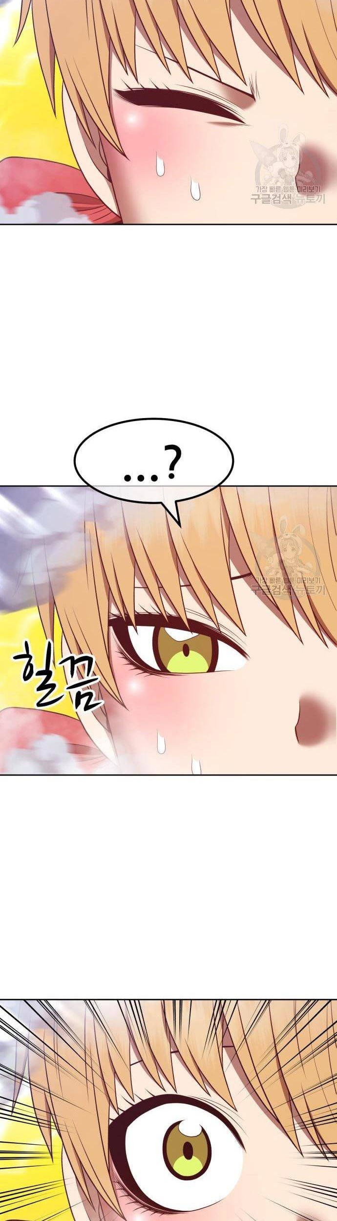 +99 Wooden Stick Chapter 67 Gambar 154