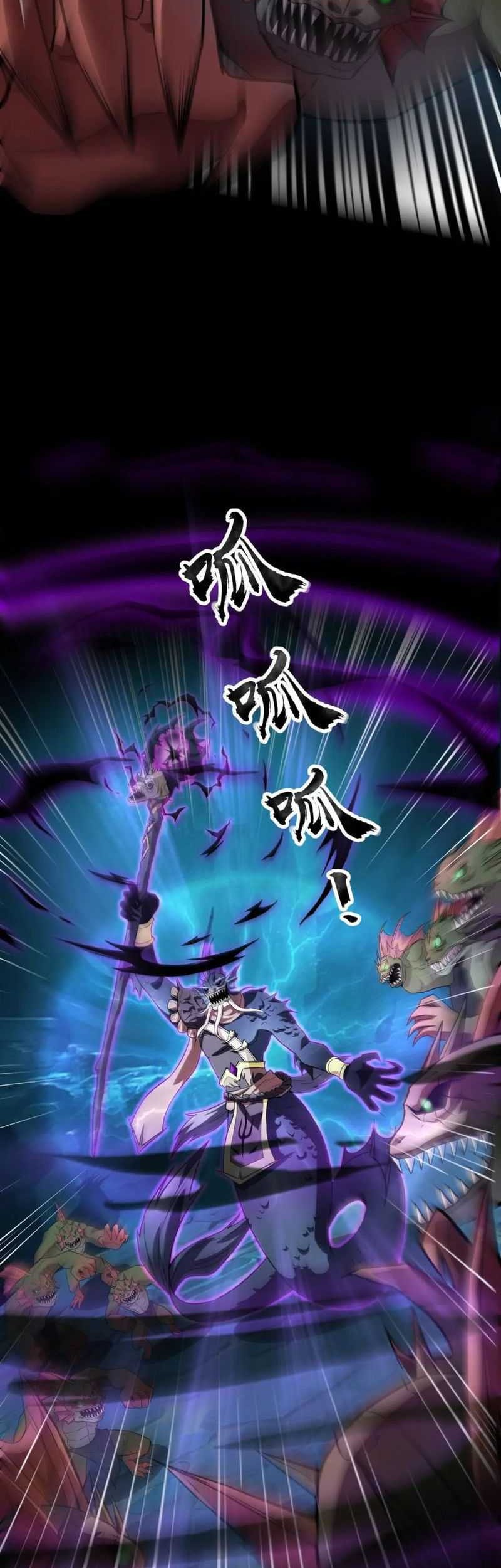 the lone sss class summoner chapter 47 - Page 47