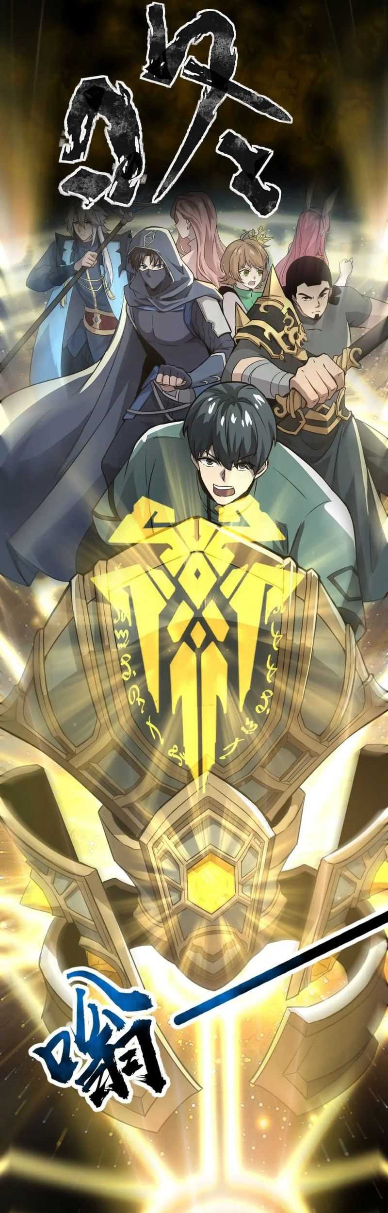 the lone sss class summoner chapter 47 - Page 6