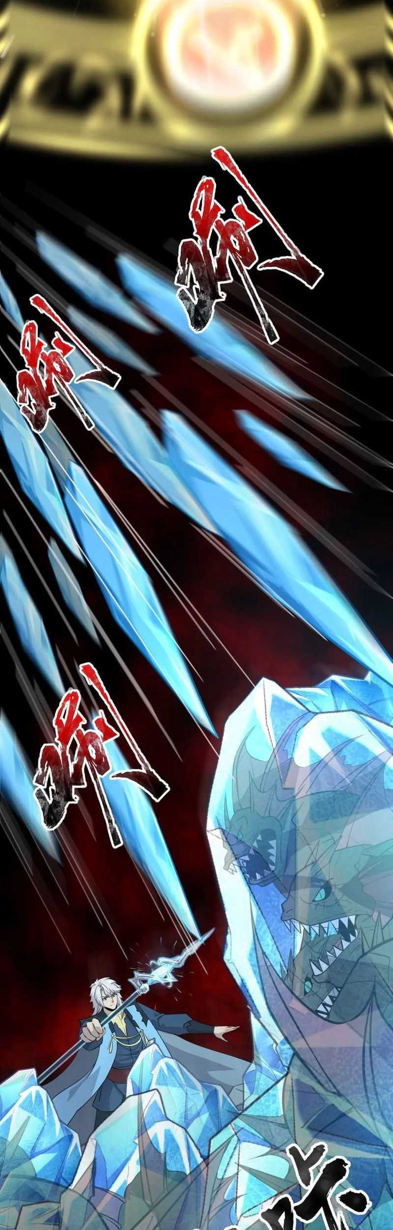 the lone sss class summoner chapter 47 - Page 7