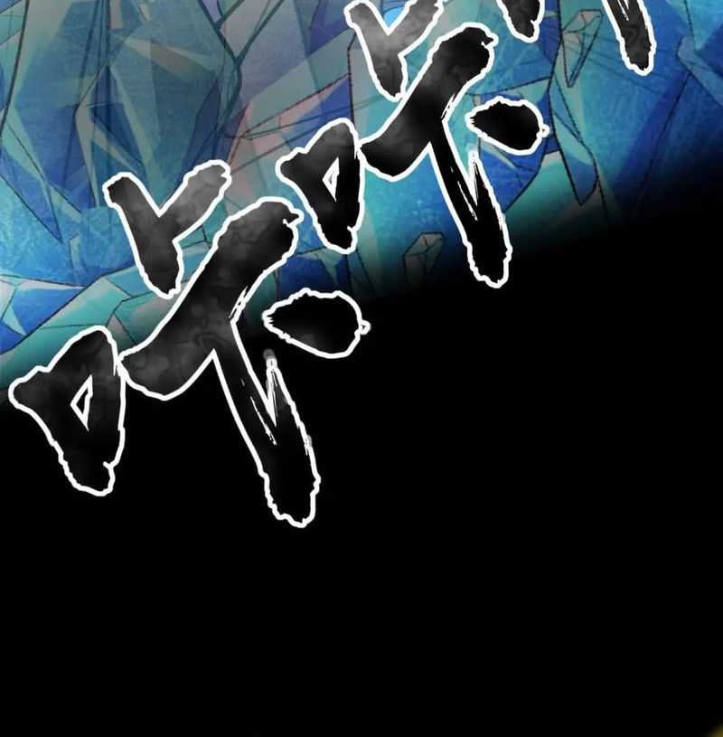 the lone sss class summoner chapter 47 - Page 8