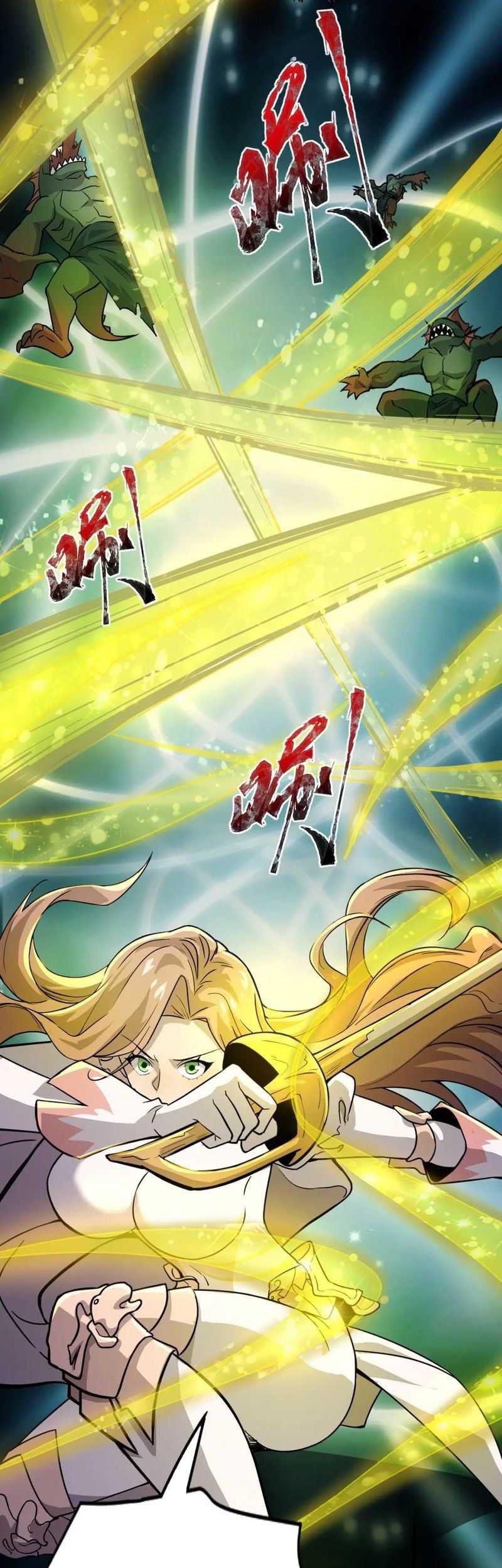 the lone sss class summoner chapter 47 - Page 15