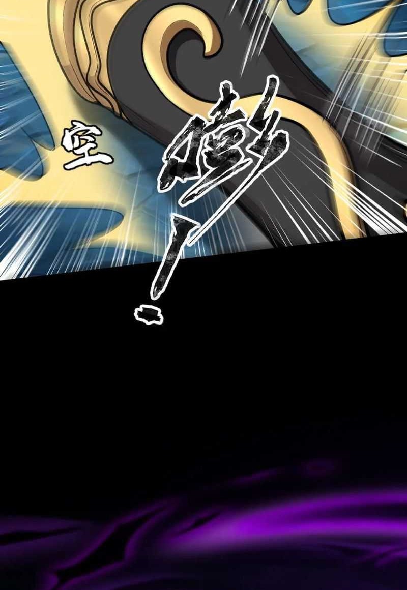 the lone sss class summoner chapter 47 - Page 24