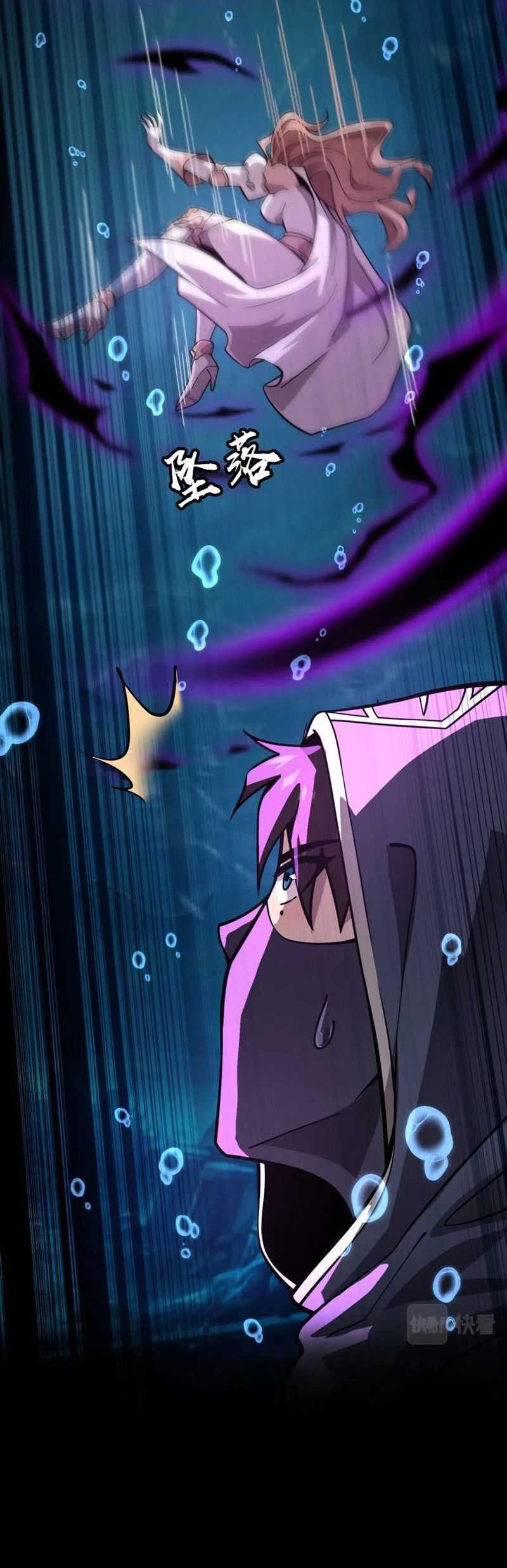 the lone sss class summoner chapter 47 - Page 28