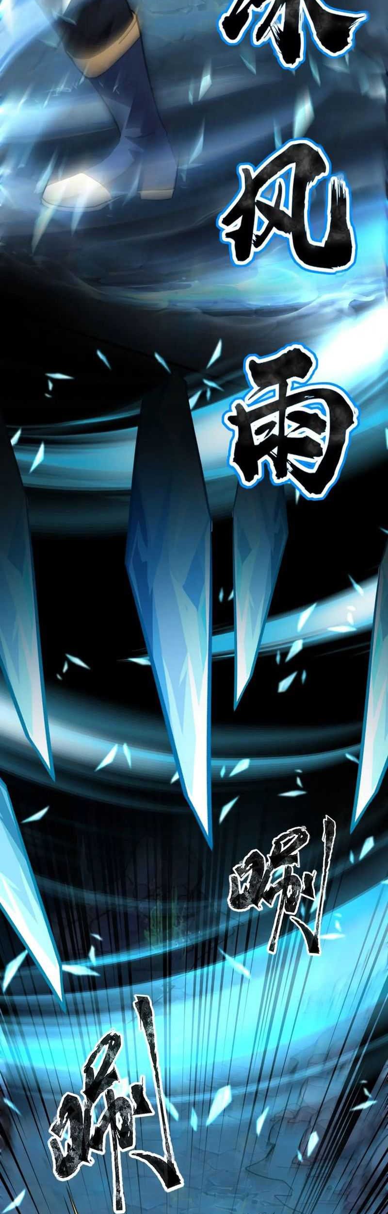 the lone sss class summoner chapter 47 - Page 31