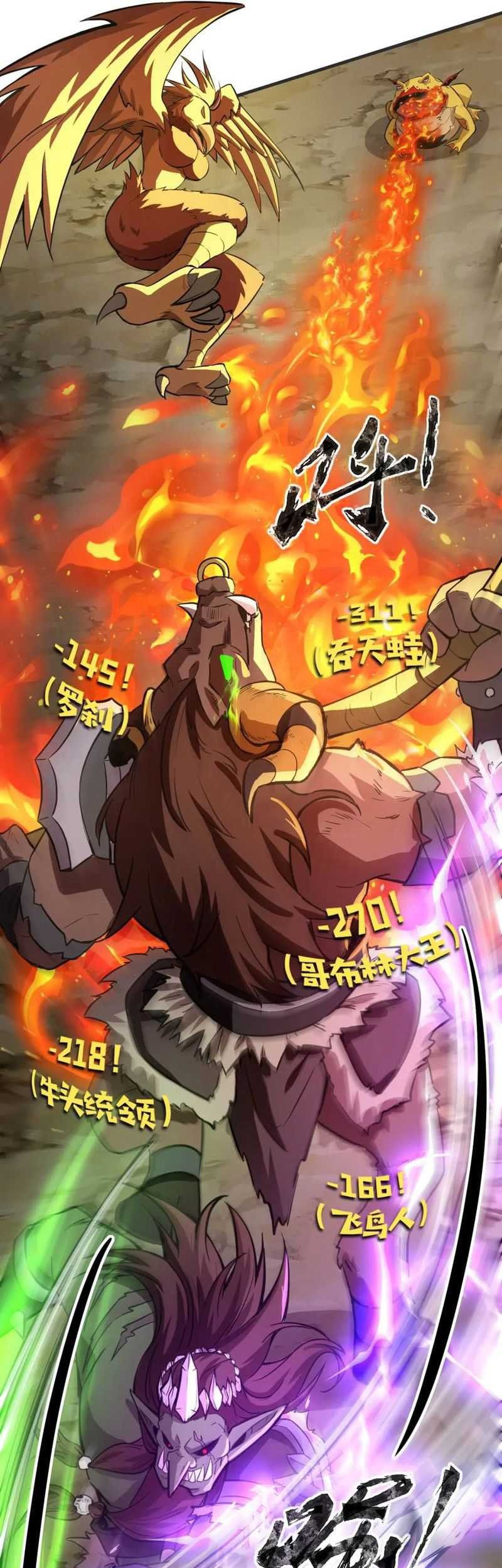 the lone sss class summoner chapter 43 - Page 29