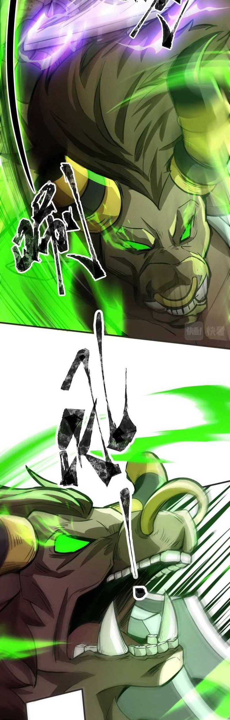 the lone sss class summoner chapter 43 - Page 30