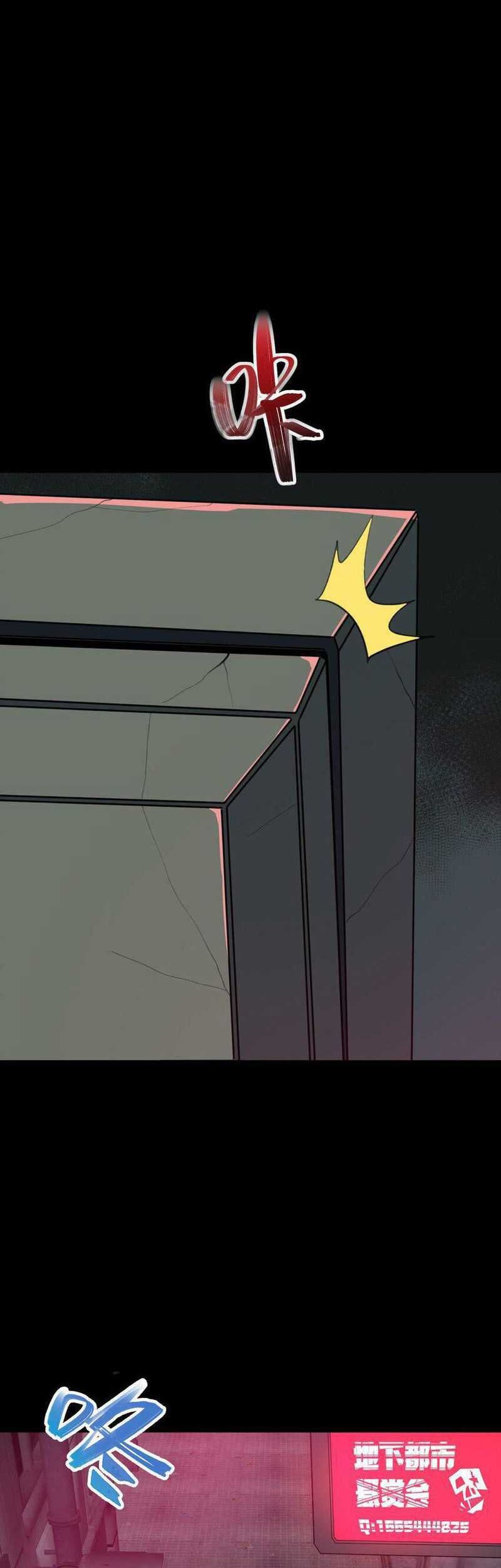 Ten Thousand Layers Of Qi Refining Chapter 19 Gambar 33