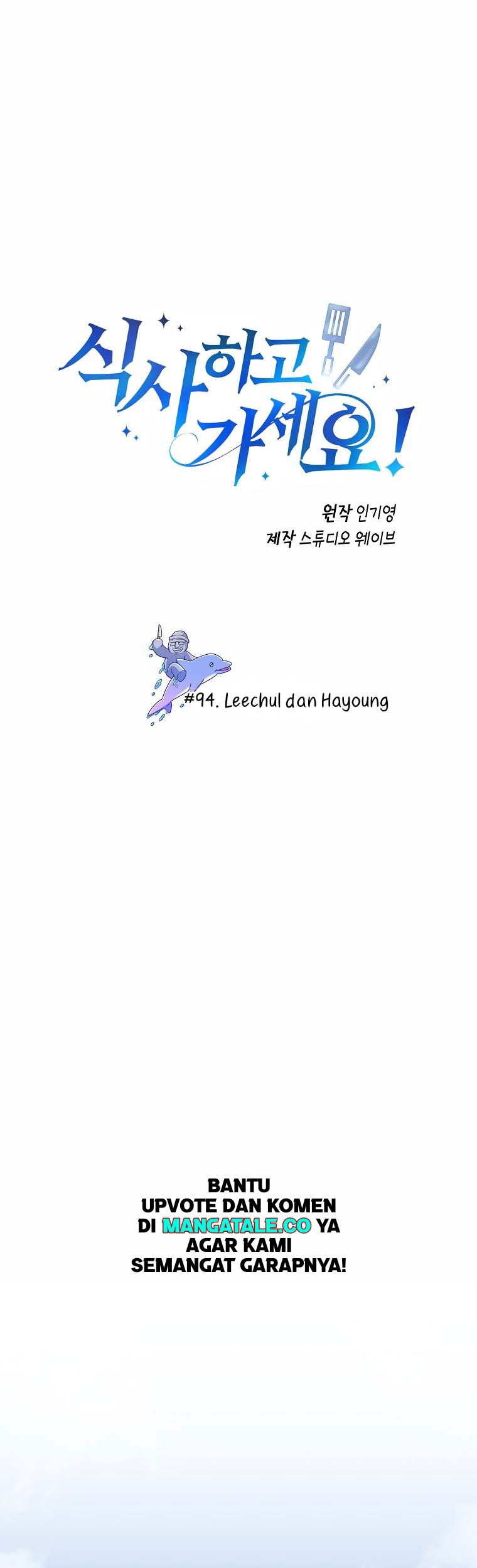 Baca Manhwa Please Have a Meal Chapter 94 Gambar 2