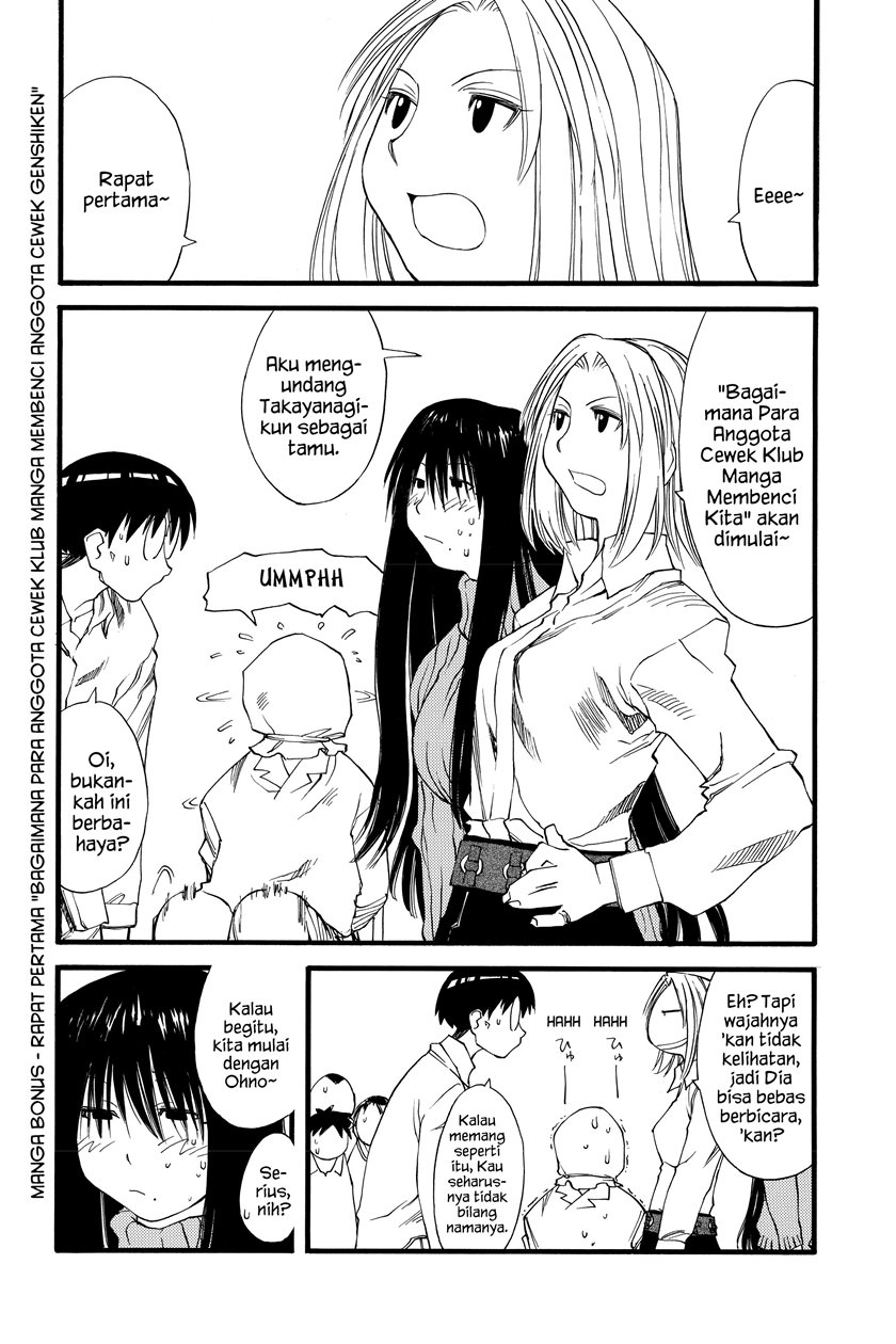 Baca Komik Genshiken – The Society for the Study of Modern Visual Culture Chapter 24.5 Gambar 1