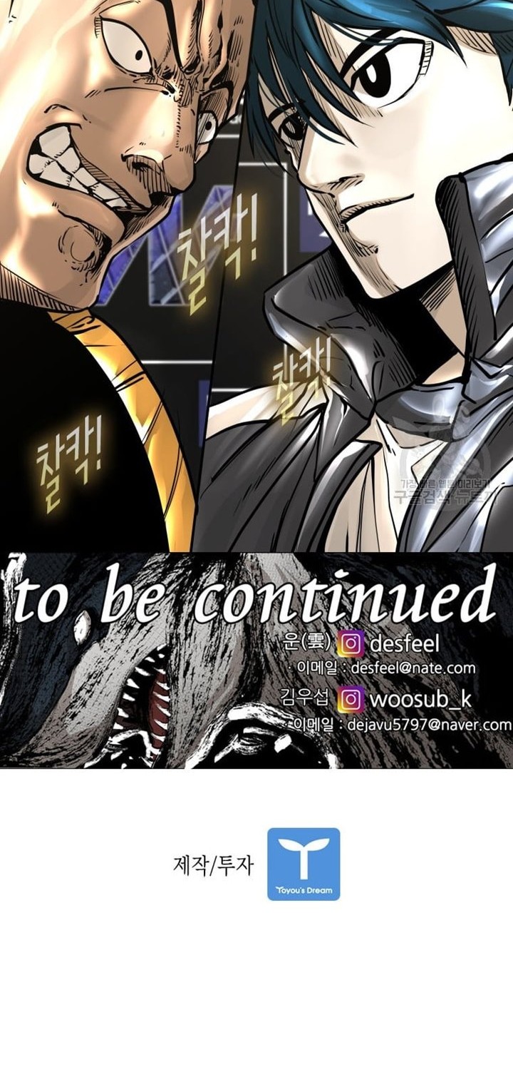 Shark Chapter 275 Gambar 67