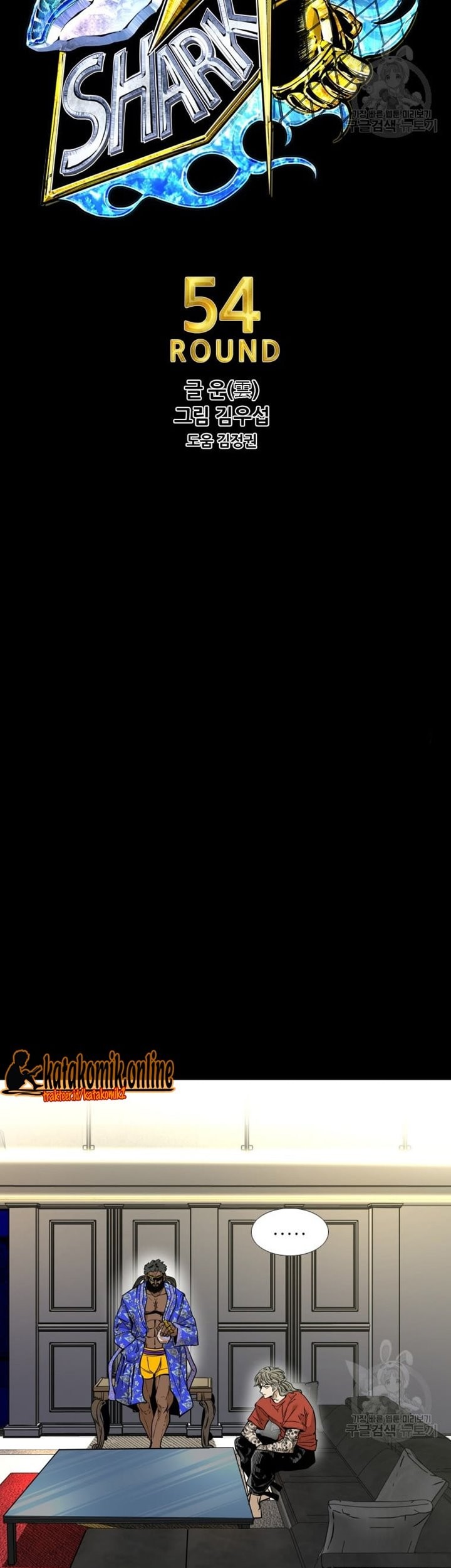 Shark Chapter 275 Gambar 5