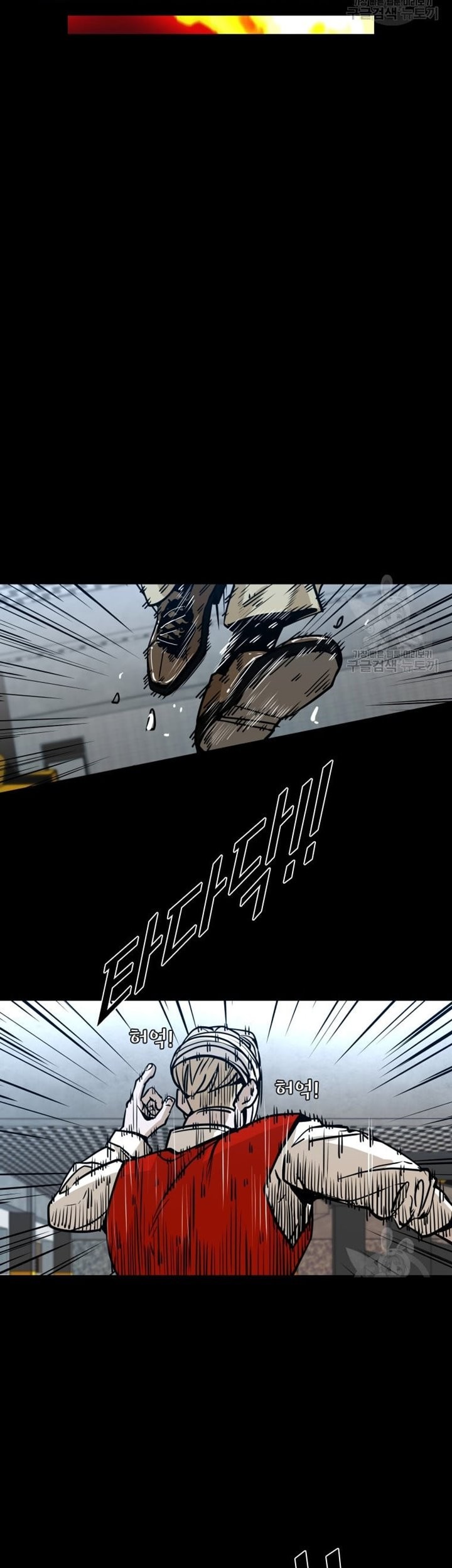 Shark Chapter 275 Gambar 23