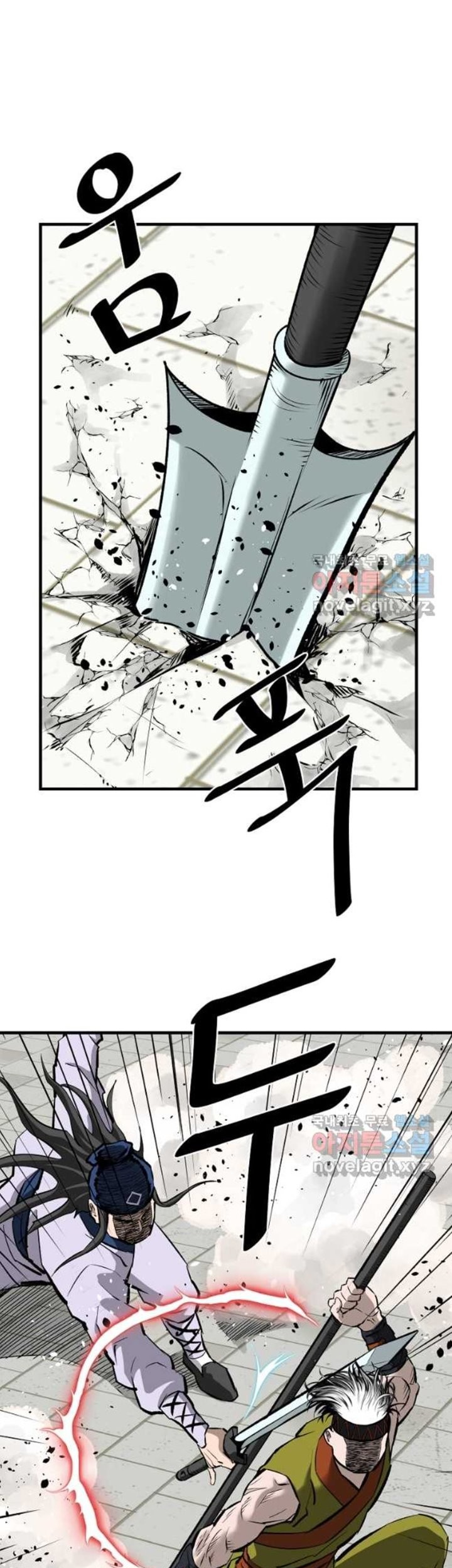 Archer Sword God : Descendants of the Archer Chapter 54 Gambar 15
