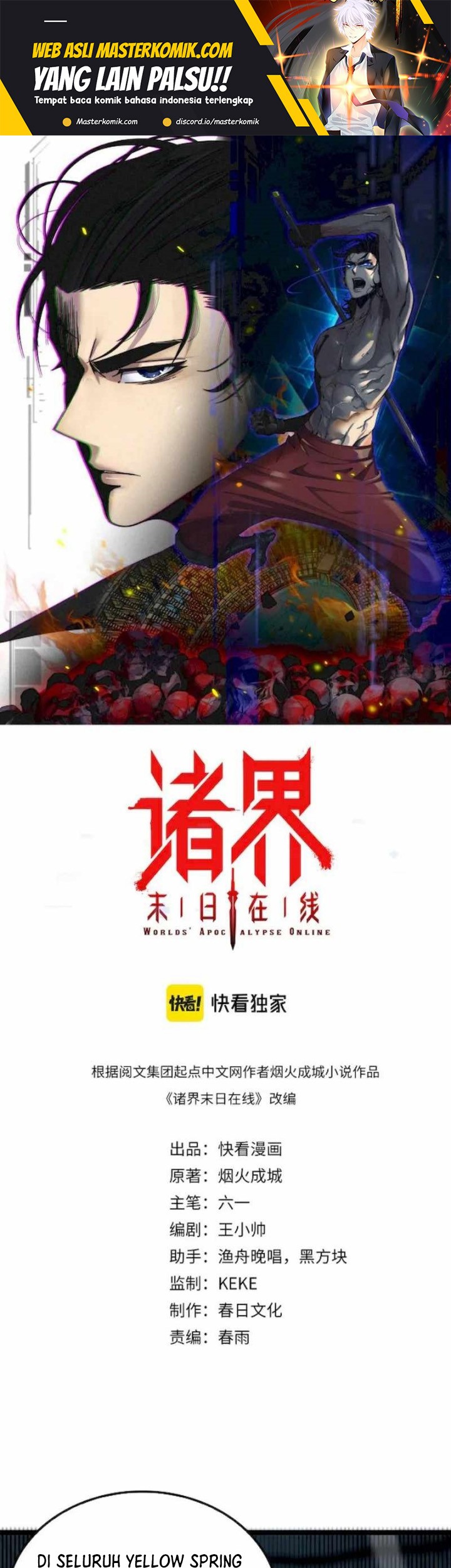 Baca Manhua World’s Apocalypse Online Chapter 217 Gambar 2
