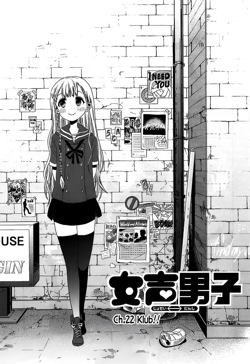 Baca Komik Josei Danshi Chapter 22 Gambar 1