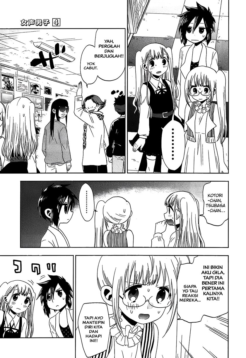 Josei Danshi Chapter 22 Gambar 13