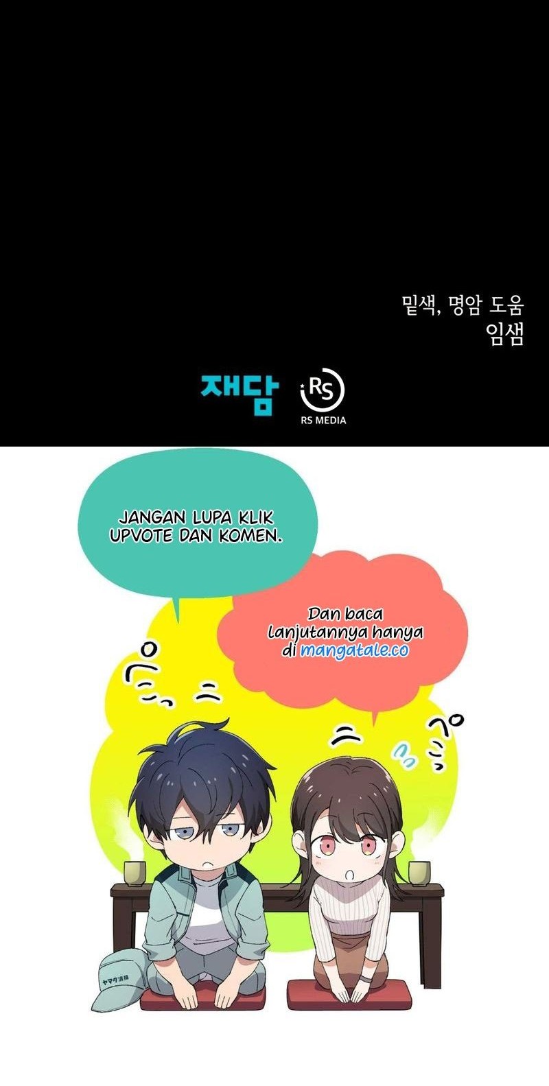 Dungeon Odyssey Chapter 49 Gambar 54