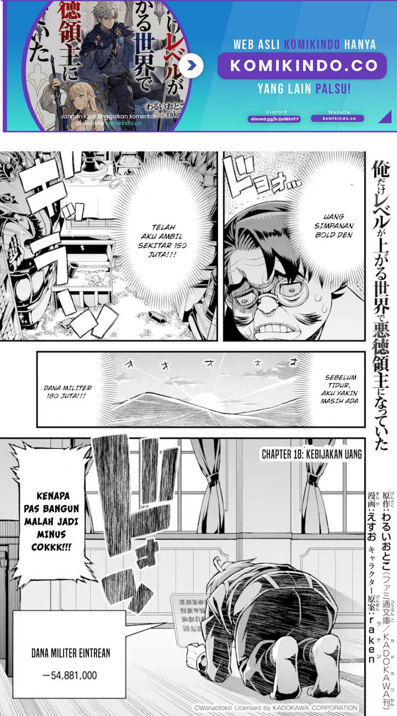 Baca Manga Ore dake Level ga Agaru Sekai de Akutoku Ryoushu ni Natteita Chapter 18 Gambar 2