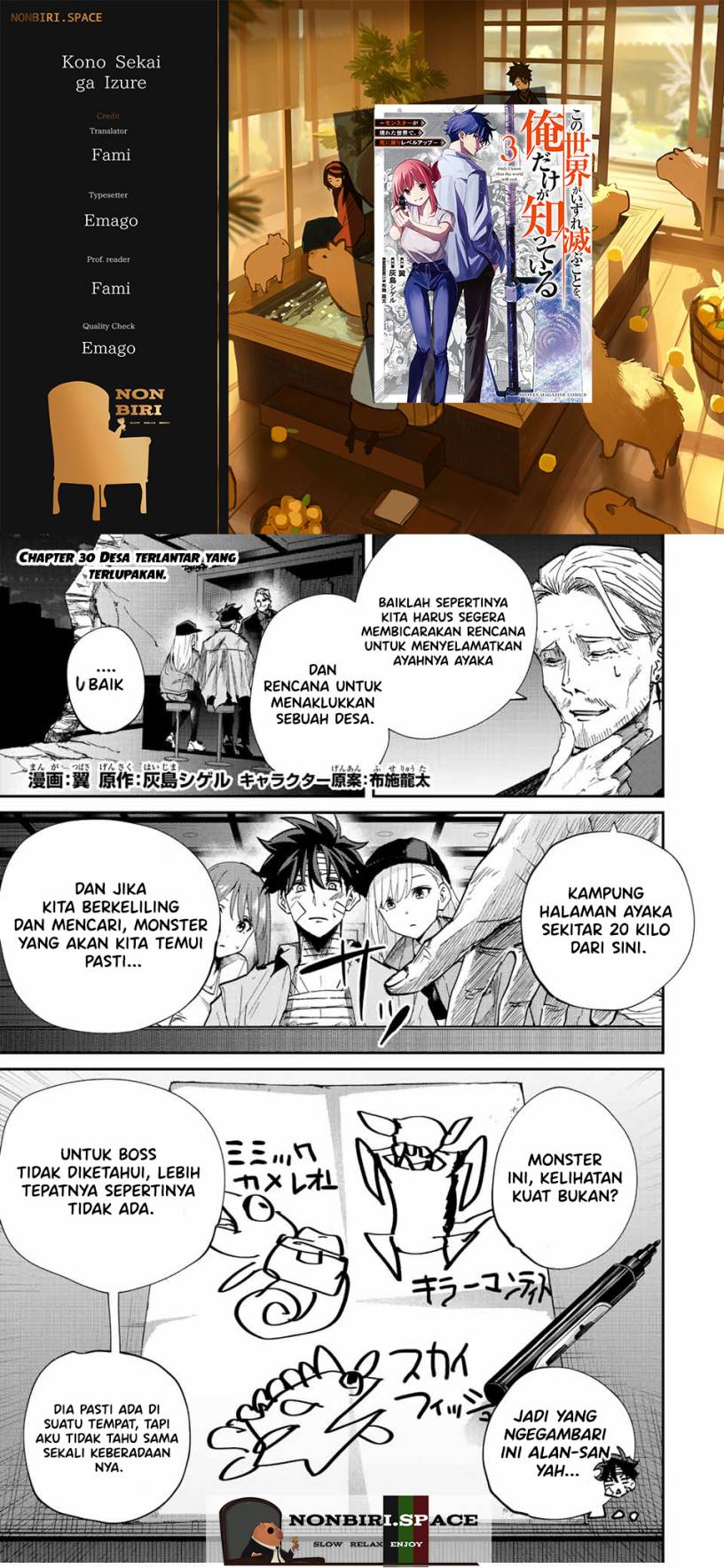 Baca Komik Kono Sekai ga Izure Horobu Koto wo, Ore dake ga Shitte Iru Chapter 30 Gambar 1