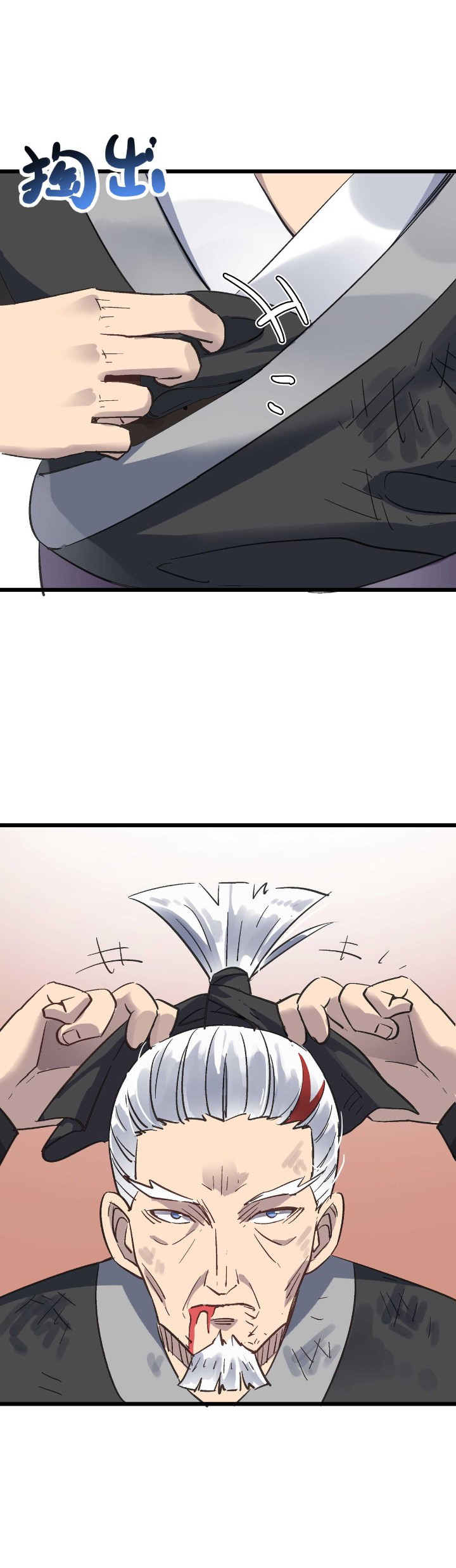 Building the Strongest Shaolin Temple in Another World Chapter 49 Gambar 37