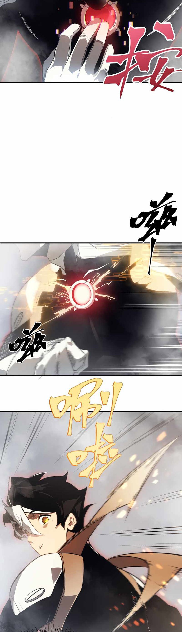 Demon Evolution Chapter 11 Gambar 8