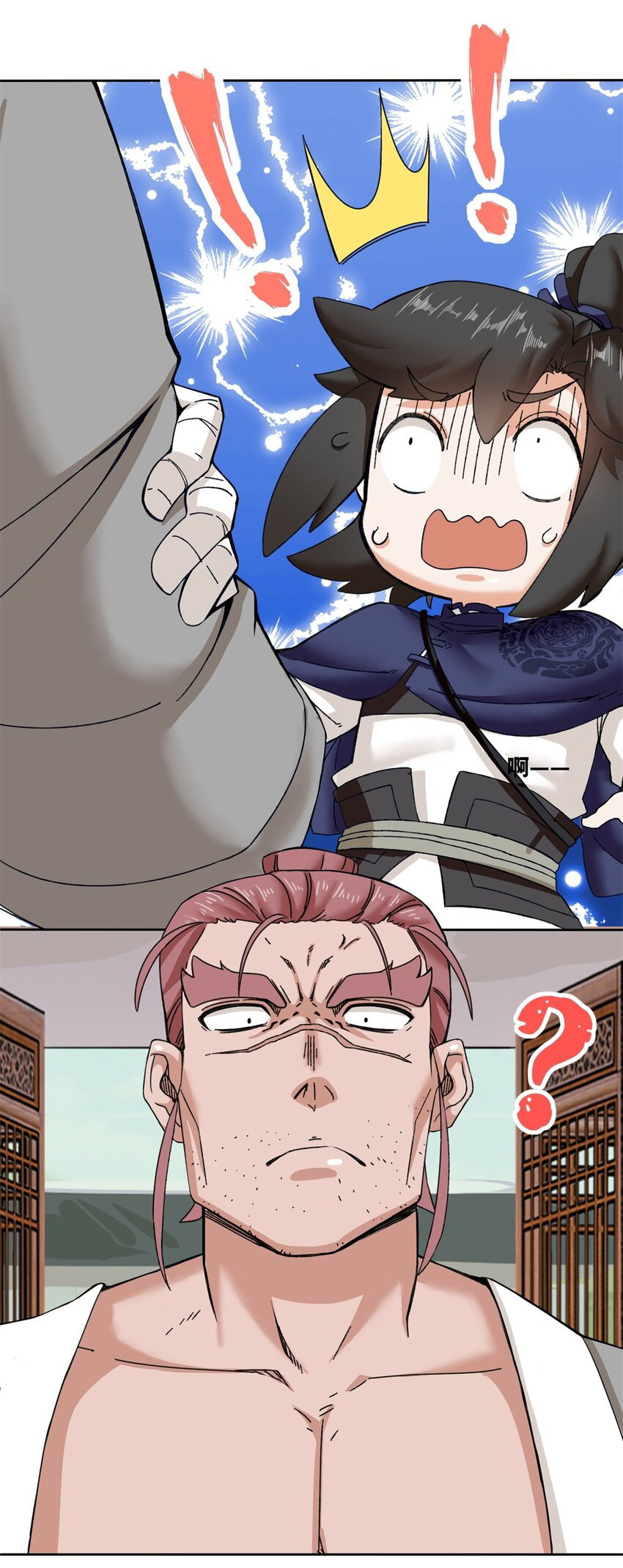 Endless devourer Chapter 105 Gambar 7