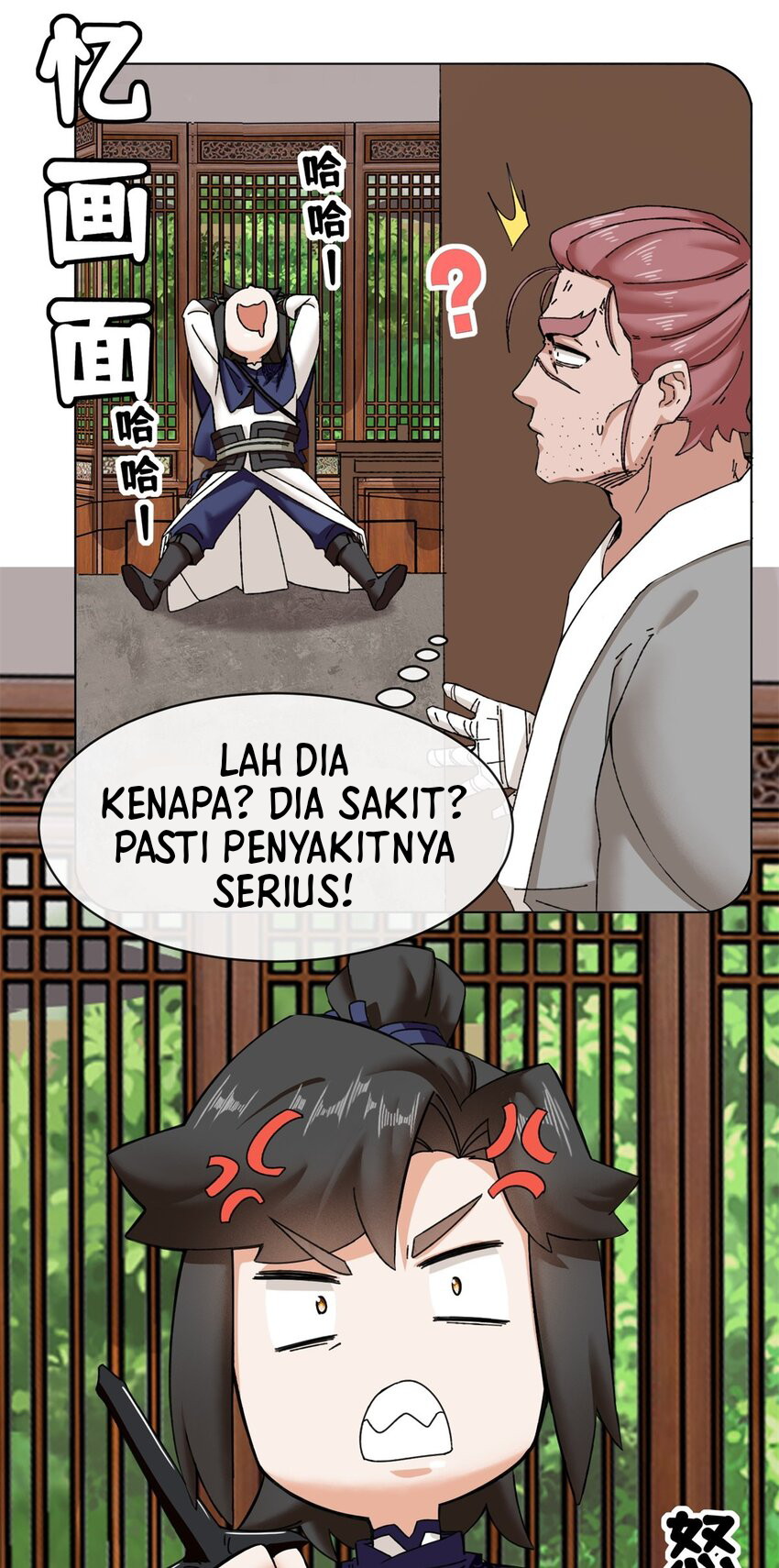 Endless devourer Chapter 105 Gambar 9