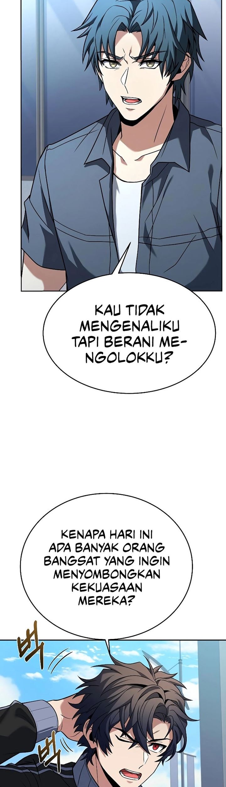 The Constellations Are My Disciples Chapter 26 Gambar 52