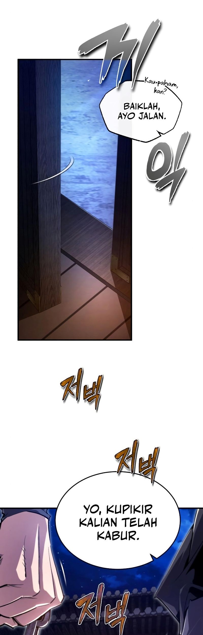 Number One Star Instructor Master Baek Chapter 77 Gambar 24