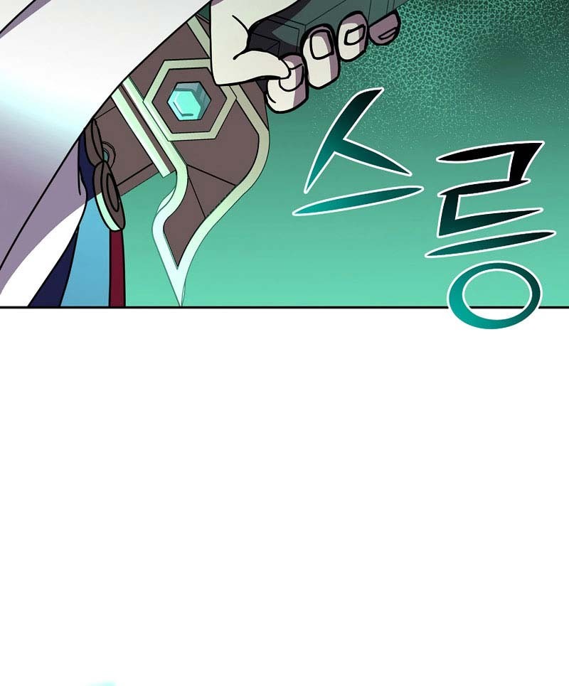 Martial Streamer Chapter 28 Gambar 26