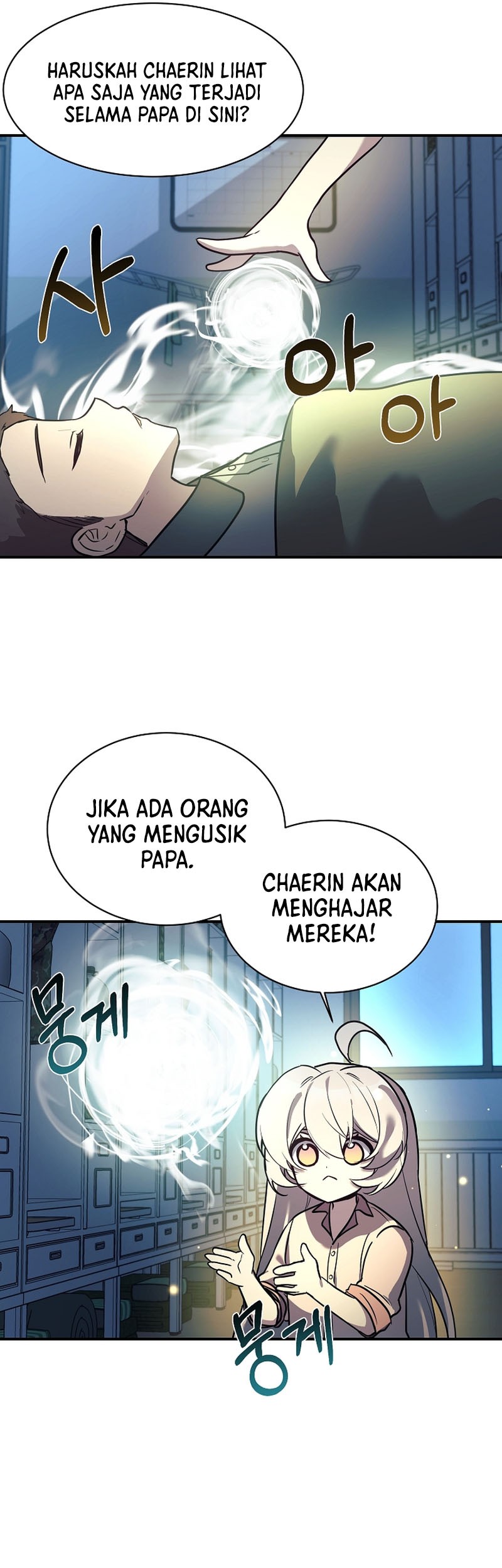My Daughter Is a Dragon! Chapter 47 Gambar 10