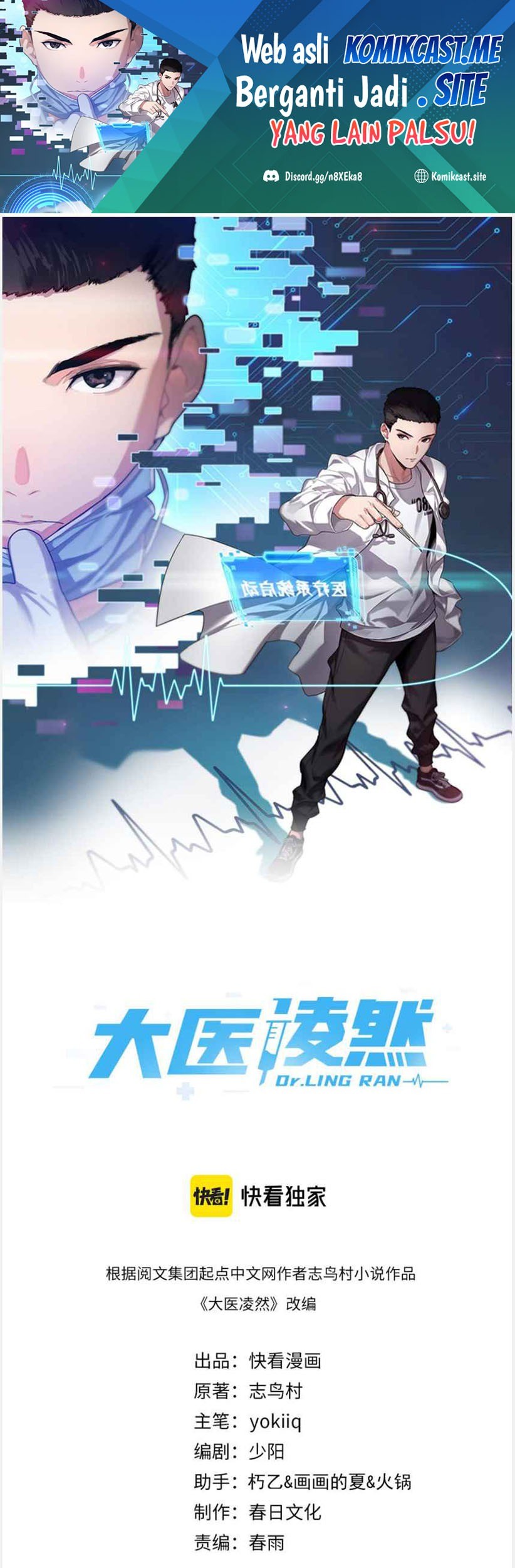 Baca Manhua Great Doctor Ling Ran Chapter 83 Gambar 2
