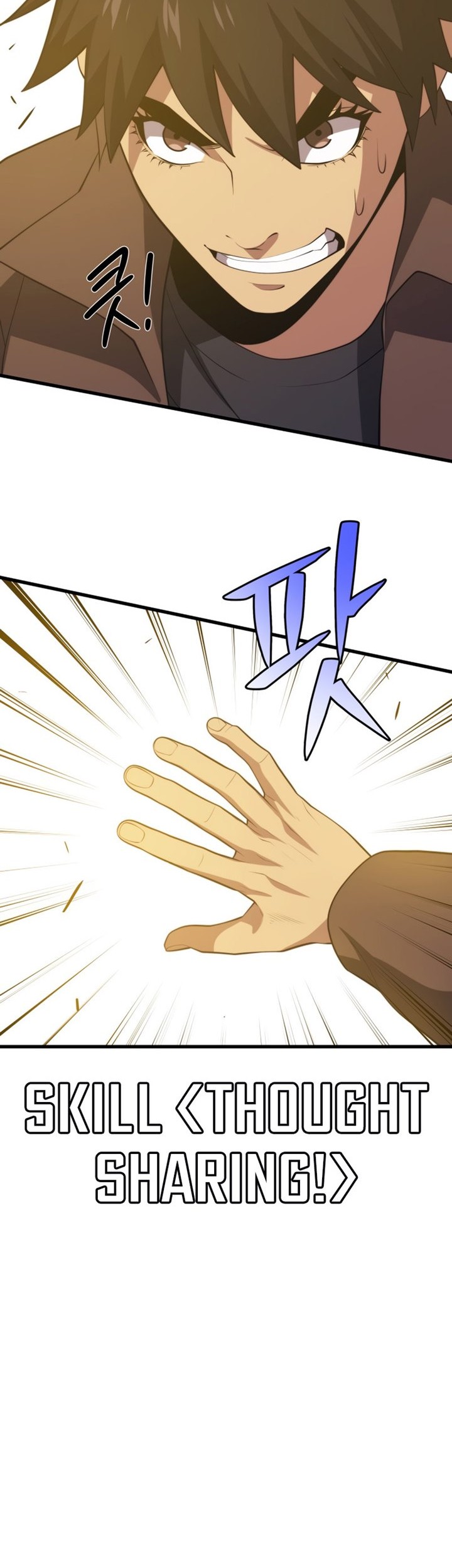 Seoul Station Necromancer Chapter 89 Gambar 53