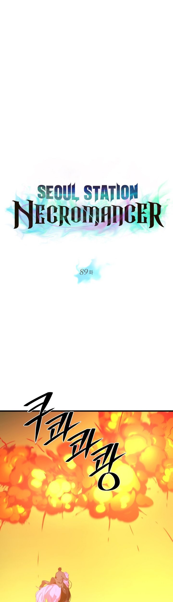 Seoul Station Necromancer Chapter 89 Gambar 7
