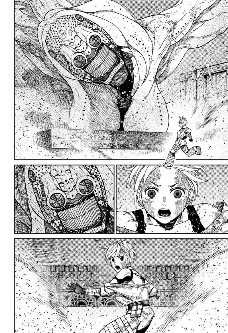 DANDADAN Chapter 104 Gambar 17
