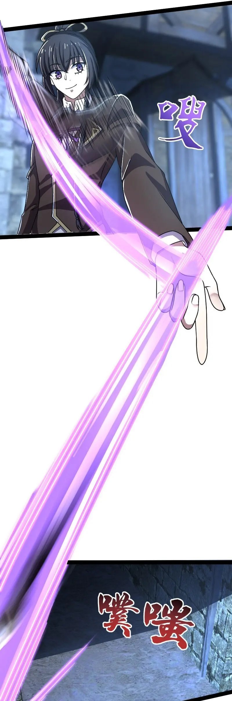 The Life After God Of Martial Lived In Seclusion Chapter 256 Gambar 34