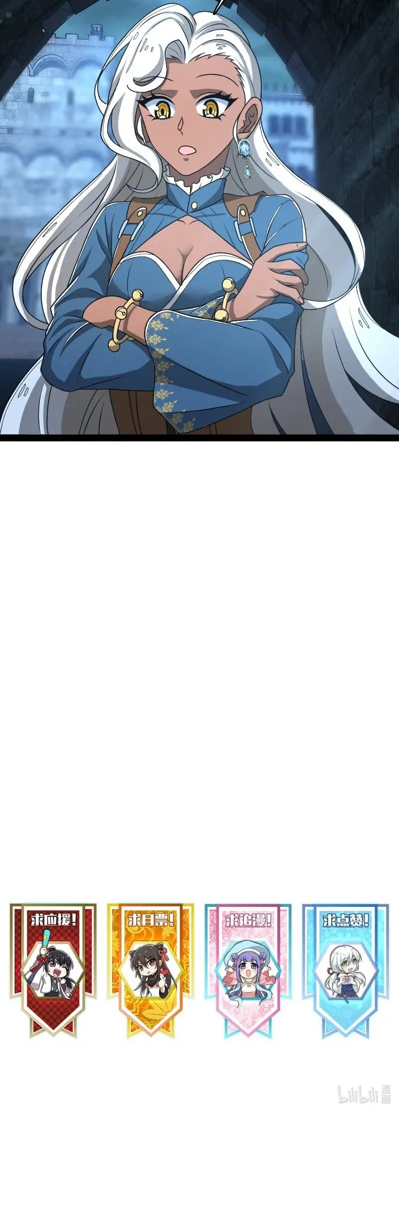 The Life After God Of Martial Lived In Seclusion Chapter 256 Gambar 38