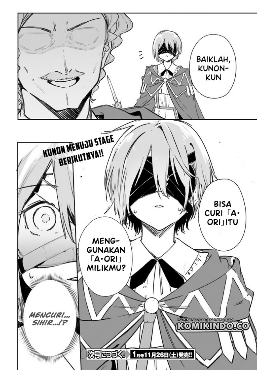 Majutsushi Kunon wa Miete Iru Chapter 07.2 Gambar 17