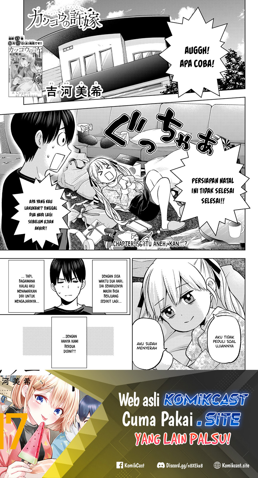 Baca Manga The Cuckoo’s Fiancee Chapter 156 Gambar 2