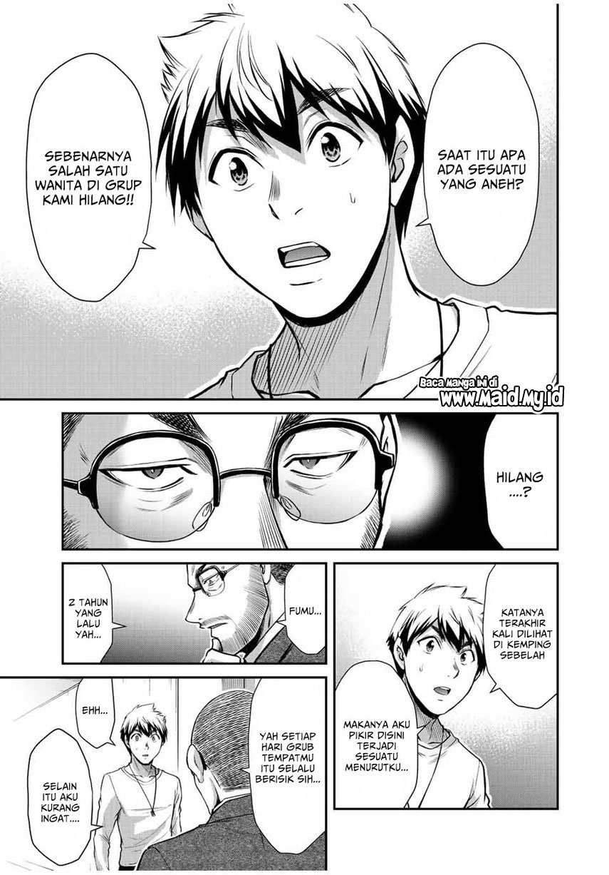 Guilty Circle Chapter 53 Gambar 11