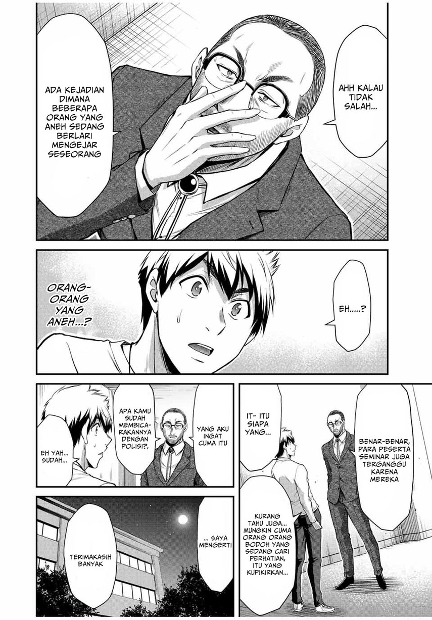 Guilty Circle Chapter 53 Gambar 12